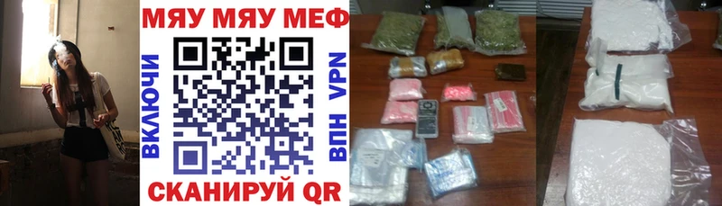 Купить закладку Канабис Амфетамин Меф Альфа ПВП Приволжский