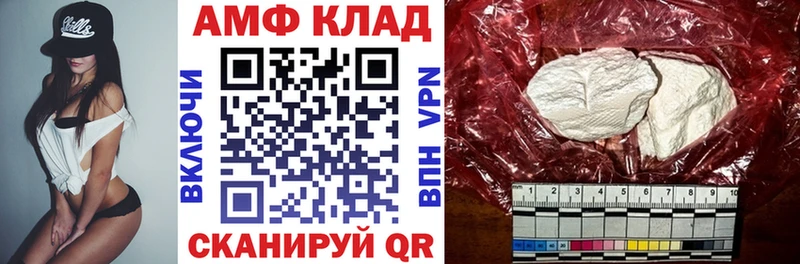 Купить закладки  Приволжский  Amphetamine Розовый 