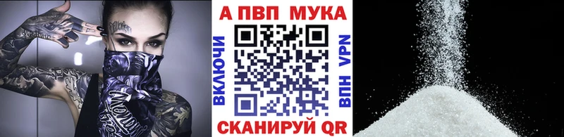 Alpha PVP кристаллы Приволжский