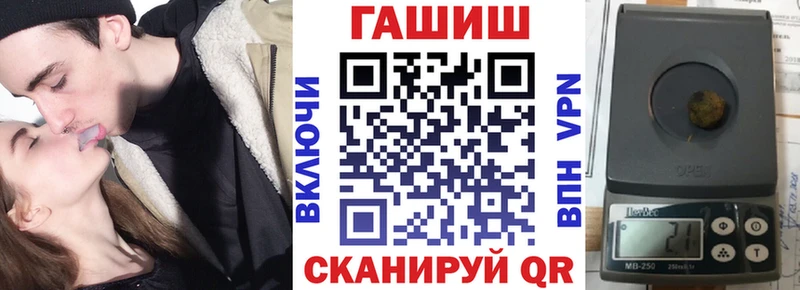 Гашиш гашик  Купить  Приволжский 
