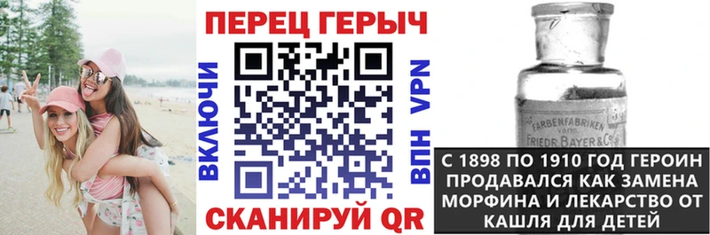 Героин Афган  Купить где  Приволжский 
