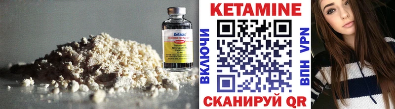Кетамин ketamine  Купить  Приволжский 