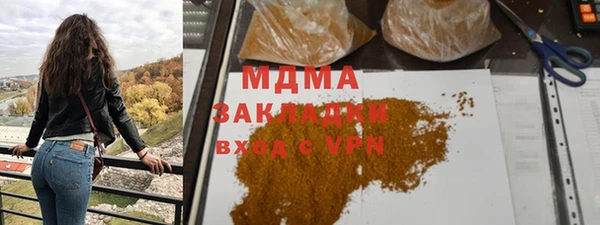 ПСИЛОЦИБИНОВЫЕ ГРИБЫ Карпинск
