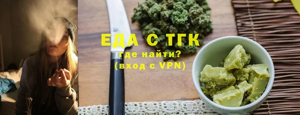 шишки Карталы