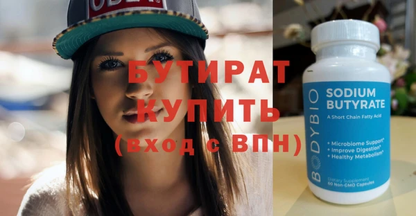 а пвп мука Касимов