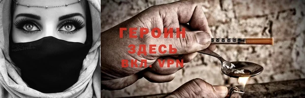бутират Каменногорск