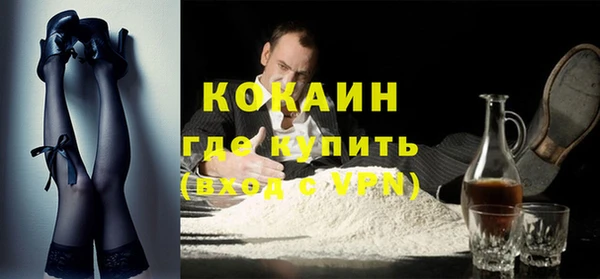 бутират Каменногорск