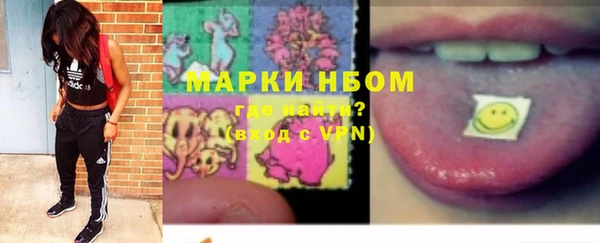 наркотики Каменск-Шахтинский