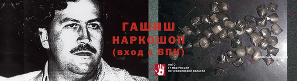 бутират Каменногорск