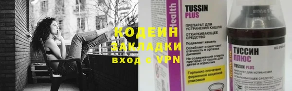 альфа пвп VHQ Каменка