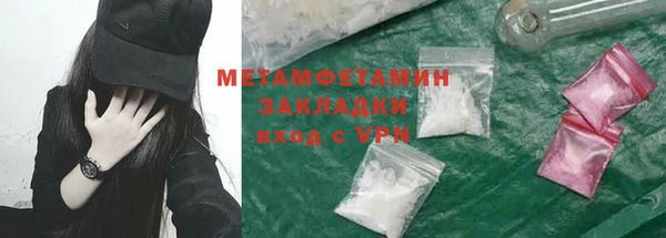 ПСИЛОЦИБИНОВЫЕ ГРИБЫ Карпинск