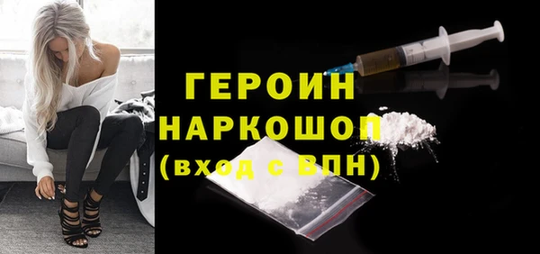 ПСИЛОЦИБИНОВЫЕ ГРИБЫ Карпинск