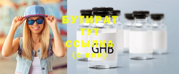 шишки Карталы