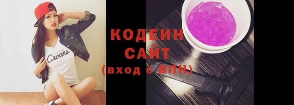 ПСИЛОЦИБИНОВЫЕ ГРИБЫ Карпинск