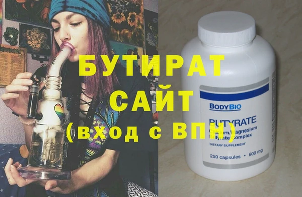 а пвп мука Касимов