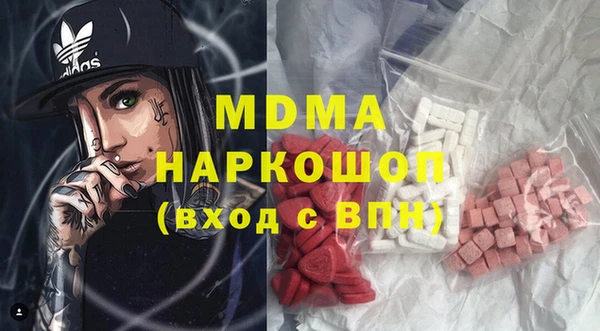 наркотики Каменск-Шахтинский