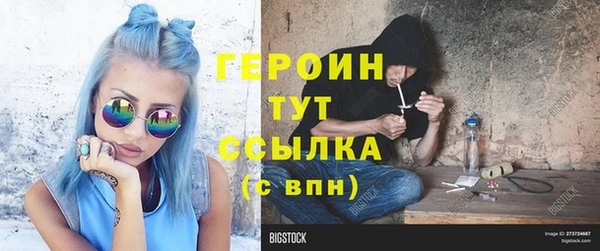 альфа пвп VHQ Каменка