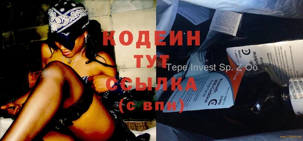 ПСИЛОЦИБИНОВЫЕ ГРИБЫ Карпинск