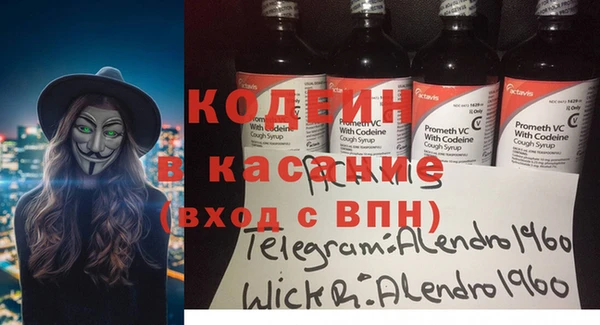 а пвп мука Касимов