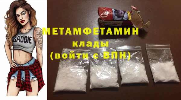 а пвп мука Касимов