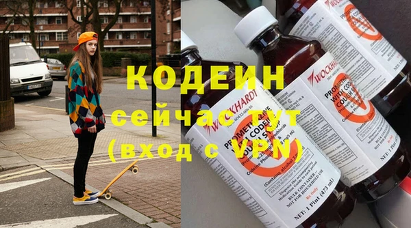наркотики Каменск-Шахтинский