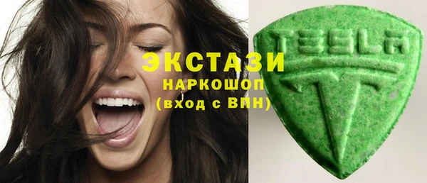 шишки Карталы