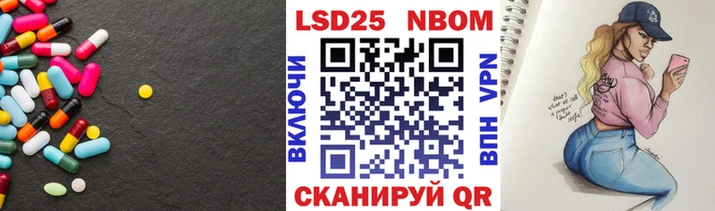 Лсд 25 экстази кислота  Купить  Приволжский 