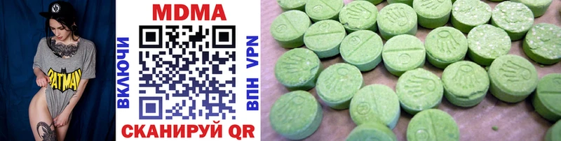 MDMA кристаллы  Купить  Приволжский 
