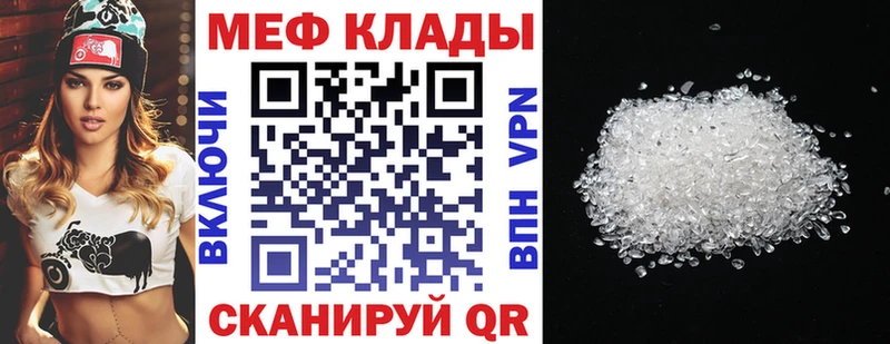 Купить где  Приволжский  Мефедрон 4 MMC 