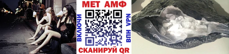 Купить  Приволжский  МЕТАМФЕТАМИН Декстрометамфетамин 99.9% 