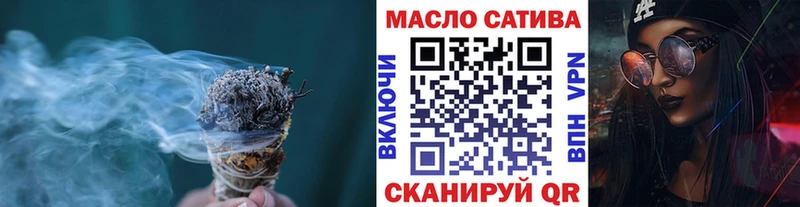 Купить где  Приволжский  ТГК гашишное масло 